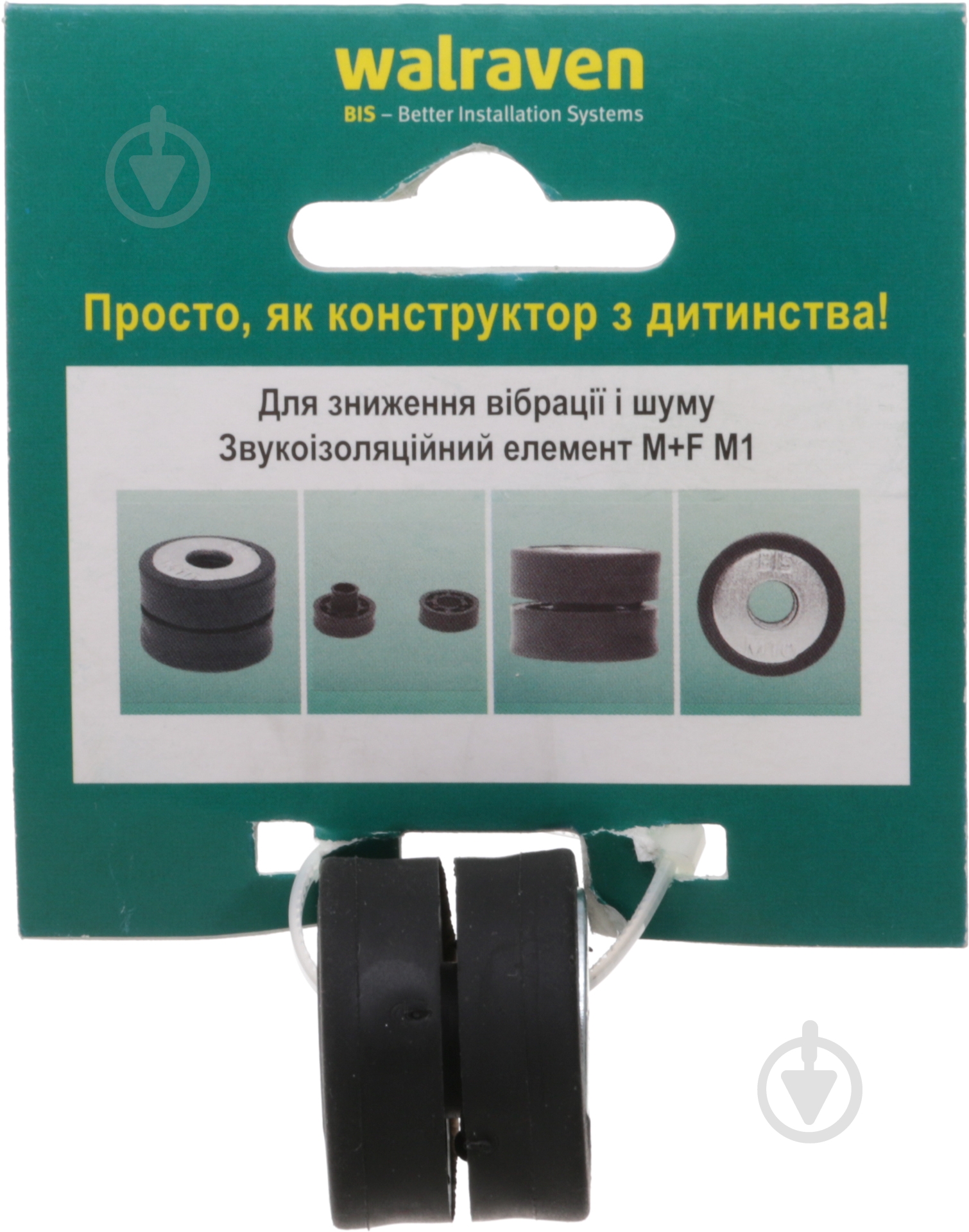 Виброгаситель RapidRail M+F М10 - фото 4