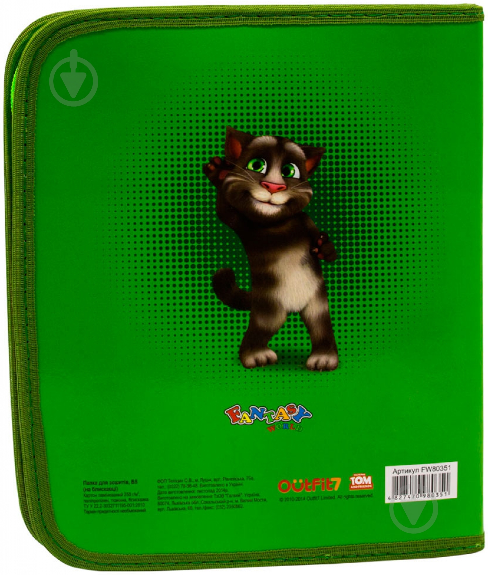 Папка для тетрадей FW80351 Talking Friends - фото 2