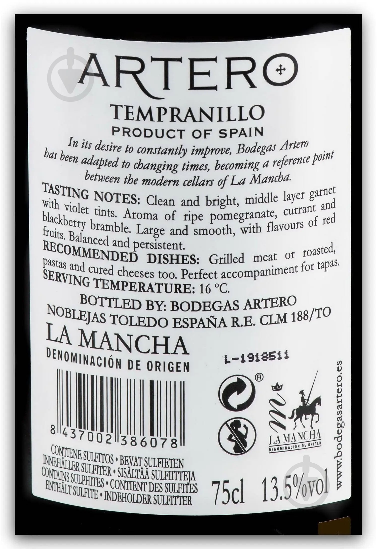Вино Artero D.O. La Mancha Tempranillo красное сухое 0,75 л - фото 2 Вино Artero D.O. La Mancha Tempranillo красное сухое 0,75 л - фото 2