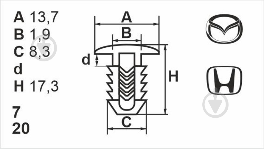 Клипса нажимная (уплотнители) Romix (B22143) - фото 2