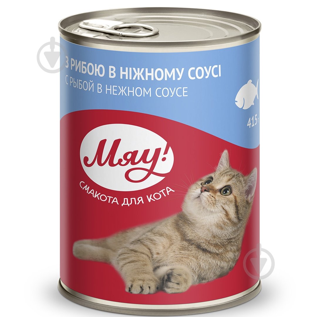 Корм Мяу с рыбой в нежном соусе 415 г - фото 1 Корм Мяу с рыбой в нежном соусе 415 г - фото 1