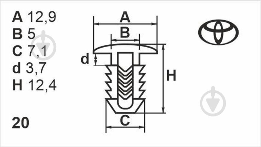 Клипса нажимная (уплотнители) Romix (B22146) - фото 2 Клипса нажимная (уплотнители) Romix (B22146) - фото 2