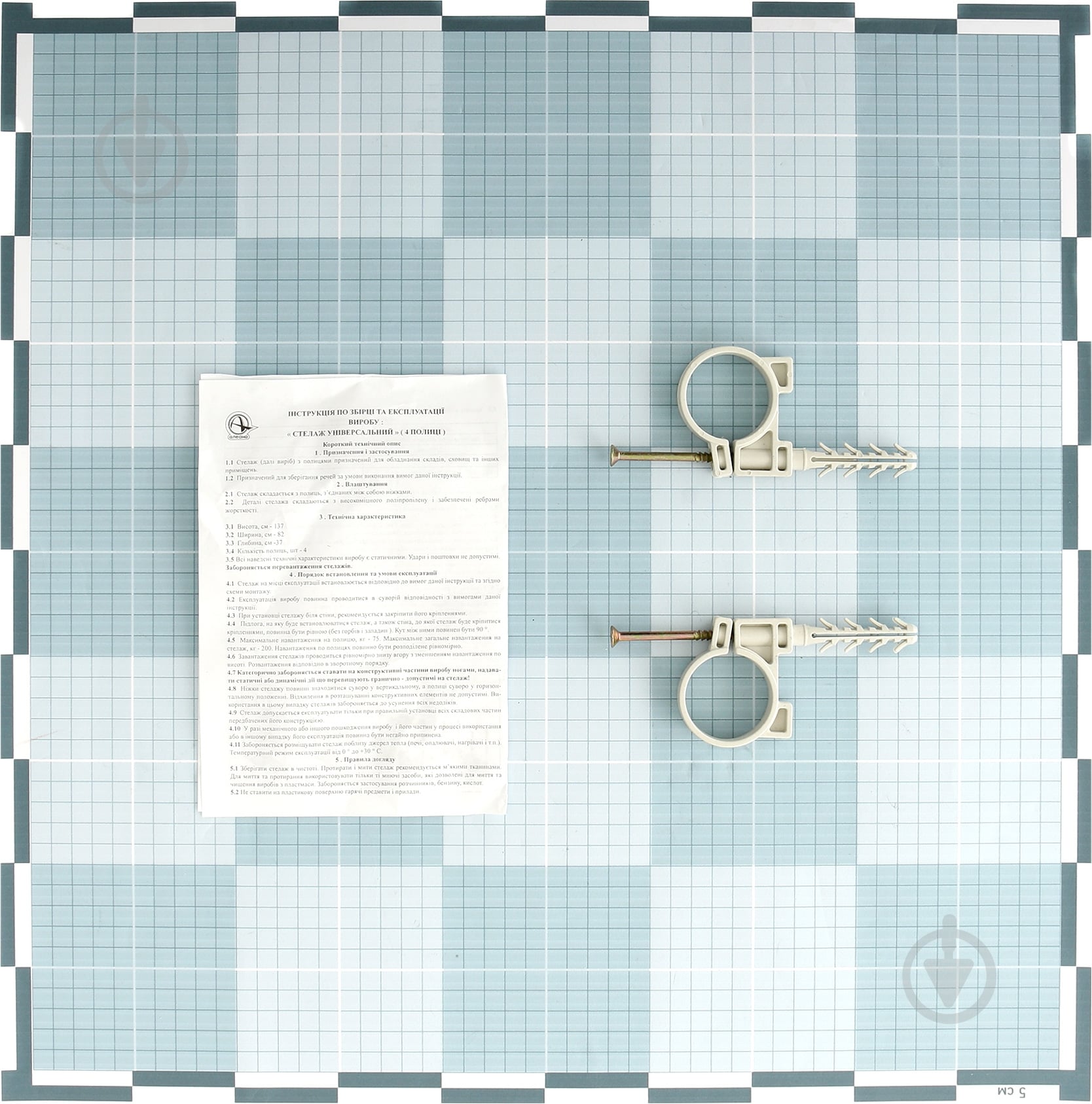 Стелаж 1370x370x820 мм Алеана білий пластик полиці 4 шт. без покриття - фото 3