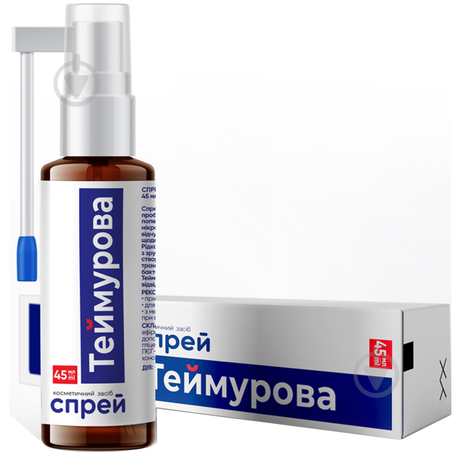 Спрей теймурова 45 мл - фото 1 Спрей теймурова 45 мл - фото 1