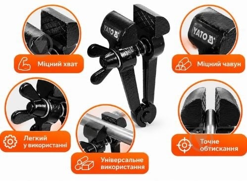 Тиски слесарные YATO YT-65080 - фото 4