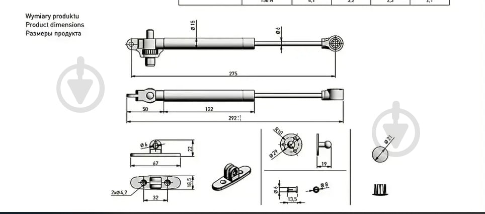 Амортизатор GTV ХА150 PD-GAMB150-N60 газовий - фото 4 Амортизатор GTV ХА150 PD-GAMB150-N60 газовий - фото 4
