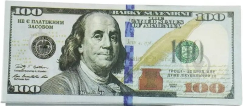 Набір Сувенірні гроші 100 доларів - фото 1 Набір Сувенірні гроші 100 доларів - фото 1