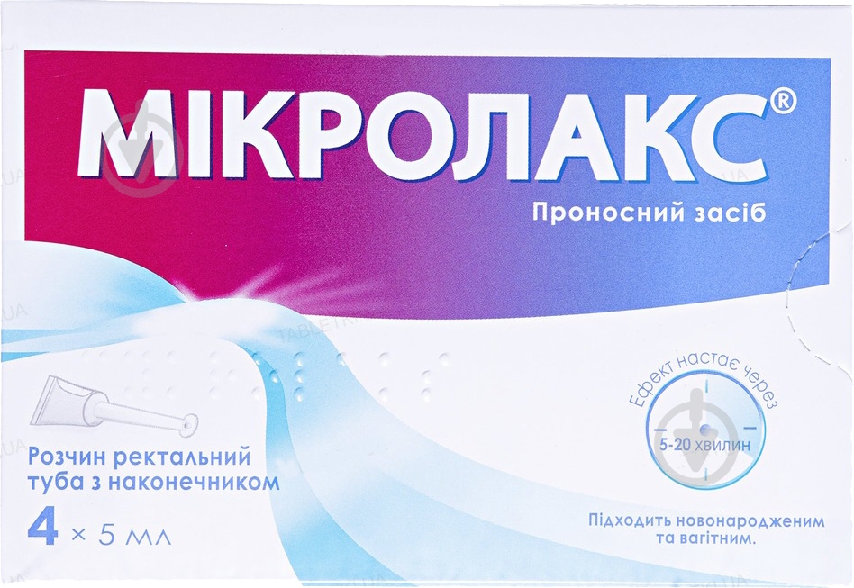 Микролакс розчин ректальний по 5 мл № 4 у тубах укороченим накінечком 5 мл - фото 3