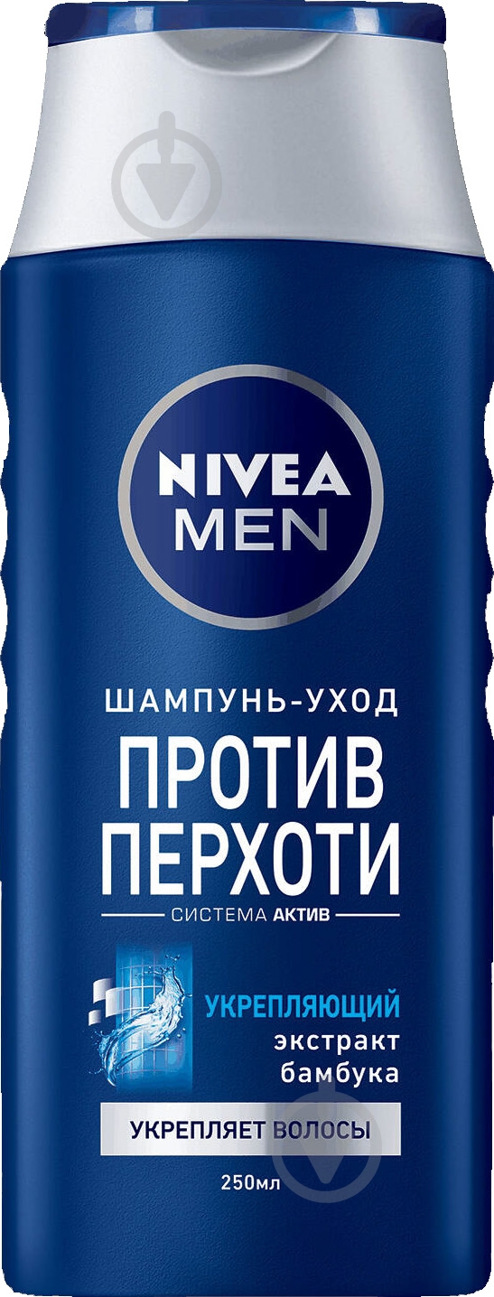 Шампунь Nivea Зміцнюючий 250 мл - фото 1
