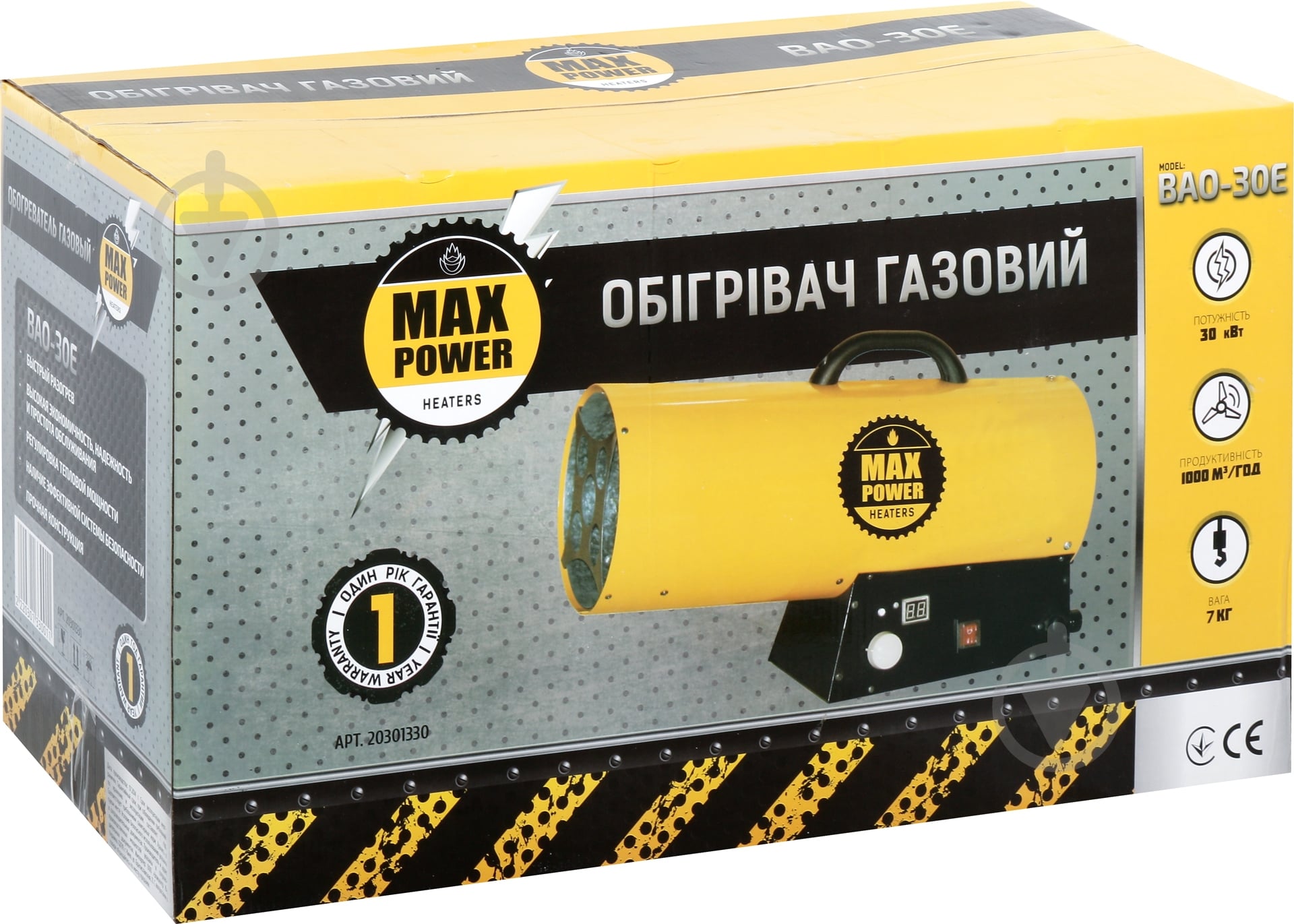 Обігрівач газовий Max Power BAO-30E 30 кВт 220 В - фото 7