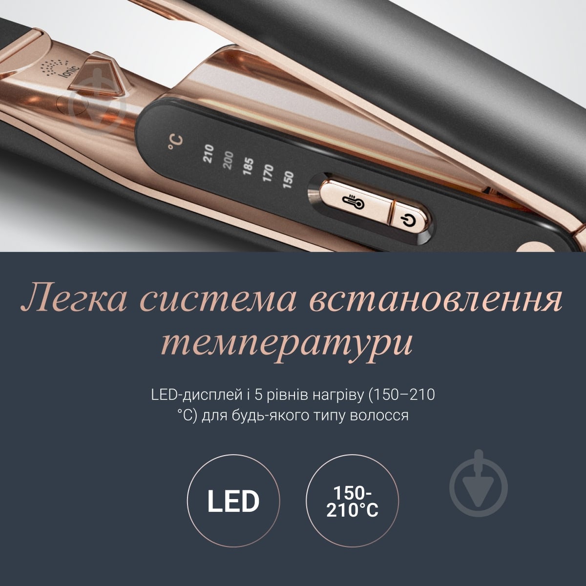 Випрямляч для волосся Rowenta Thermocare Ultimate Experience SF8120F0 - фото 5 Випрямляч для волосся Rowenta Thermocare Ultimate Experience SF8120F0 - фото 5
