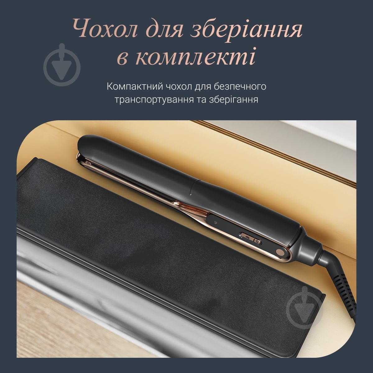 Випрямляч для волосся Rowenta Thermocare Ultimate Experience SF8120F0 - фото 7 Випрямляч для волосся Rowenta Thermocare Ultimate Experience SF8120F0 - фото 7