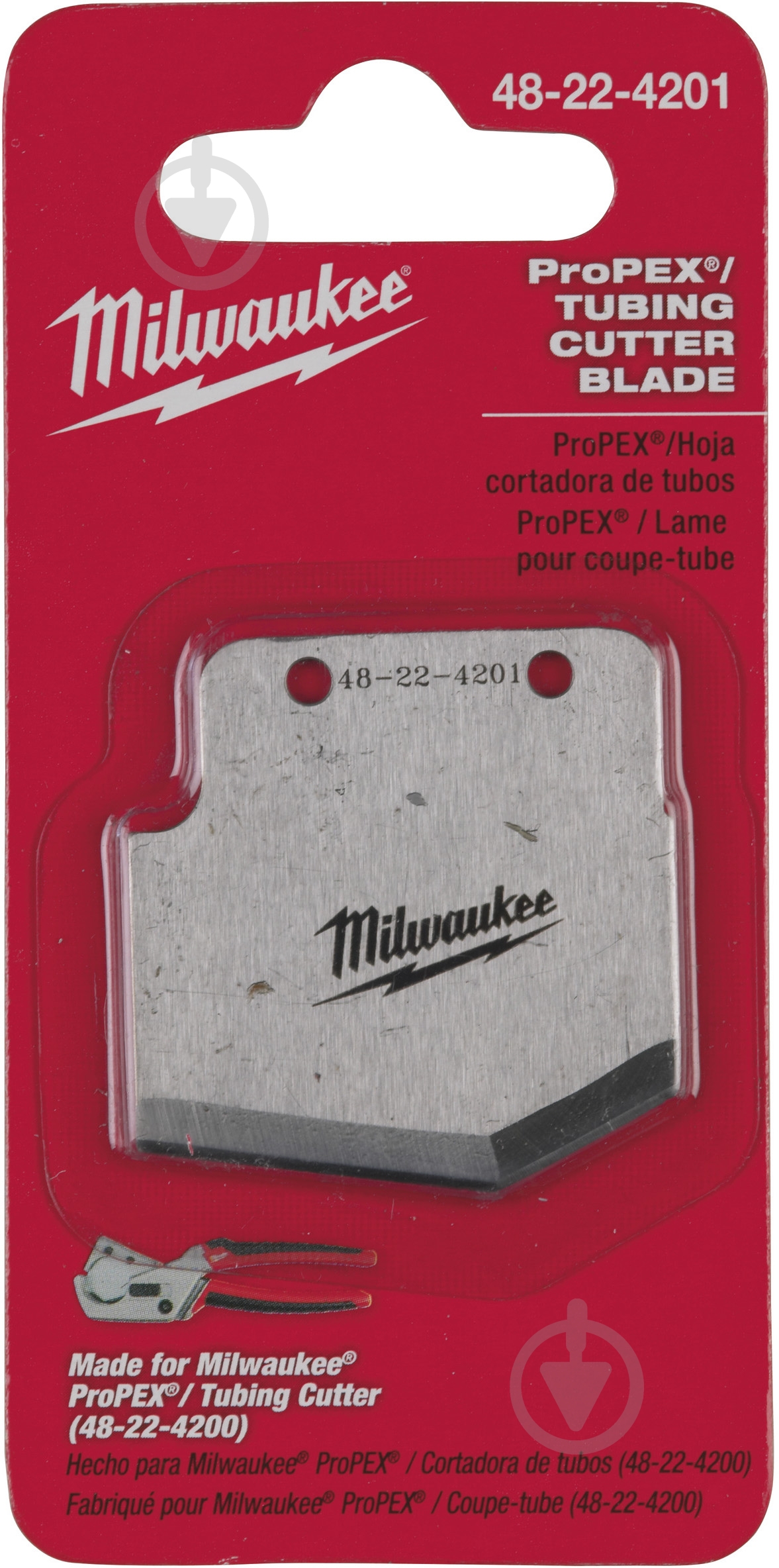 Лезвие сменное Milwaukee 48224203 - фото 1 Лезвие сменное Milwaukee 48224203 - фото 1