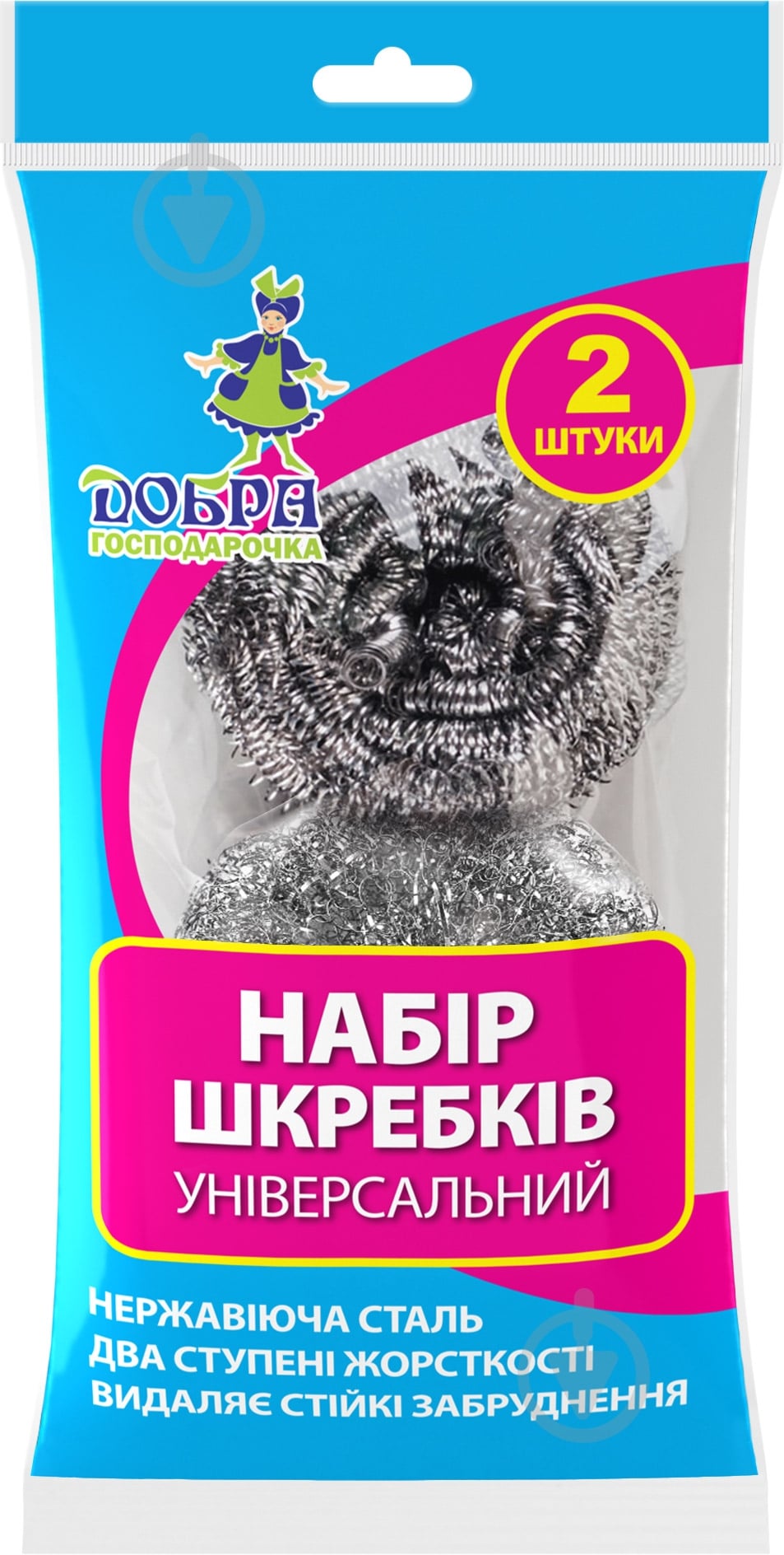 Скребок для посуды Добра господарочка универсальный 2 шт. - фото 1