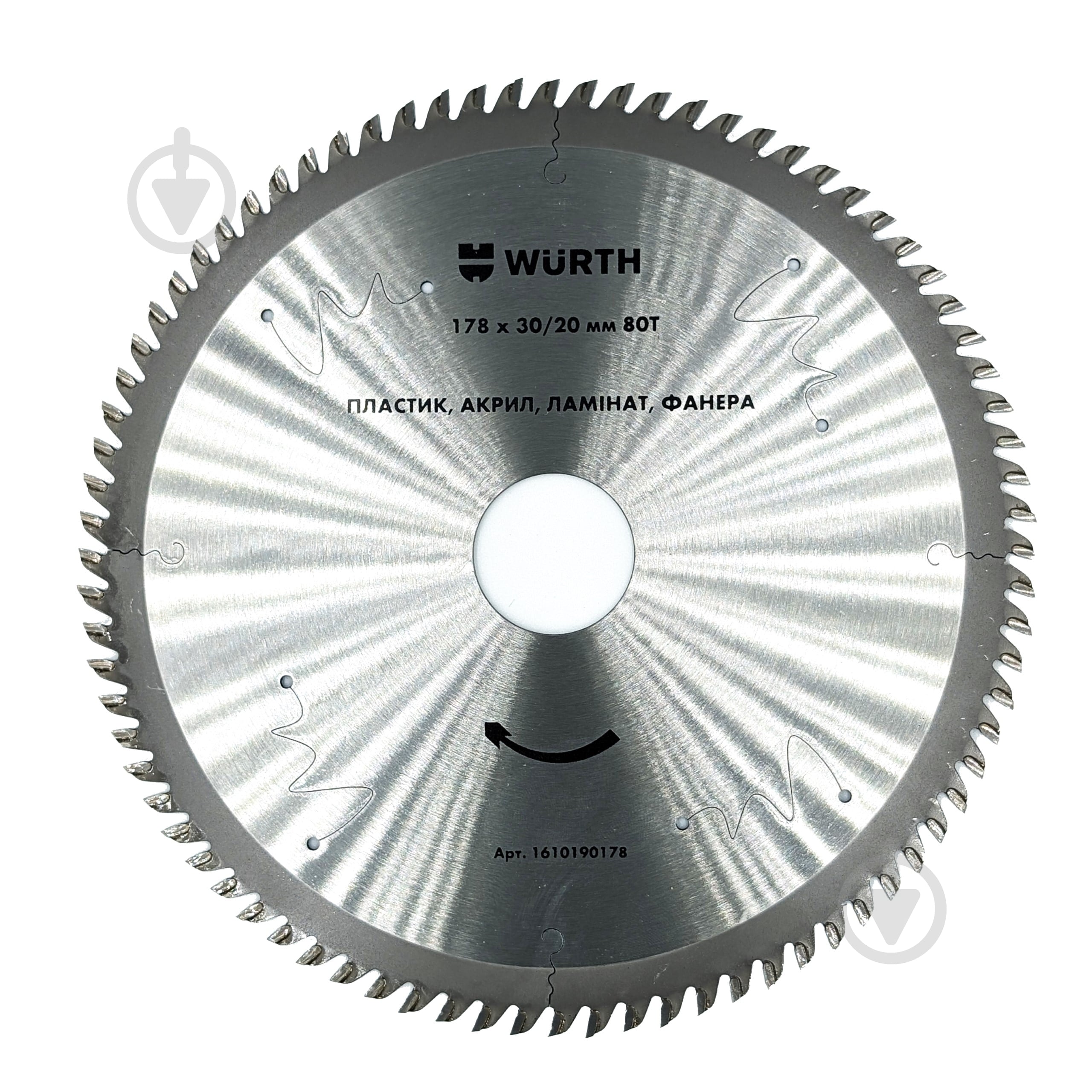 ᐉ Пильный диск WURTH 178x30 Z80 1610190178 • Купить в Киеве