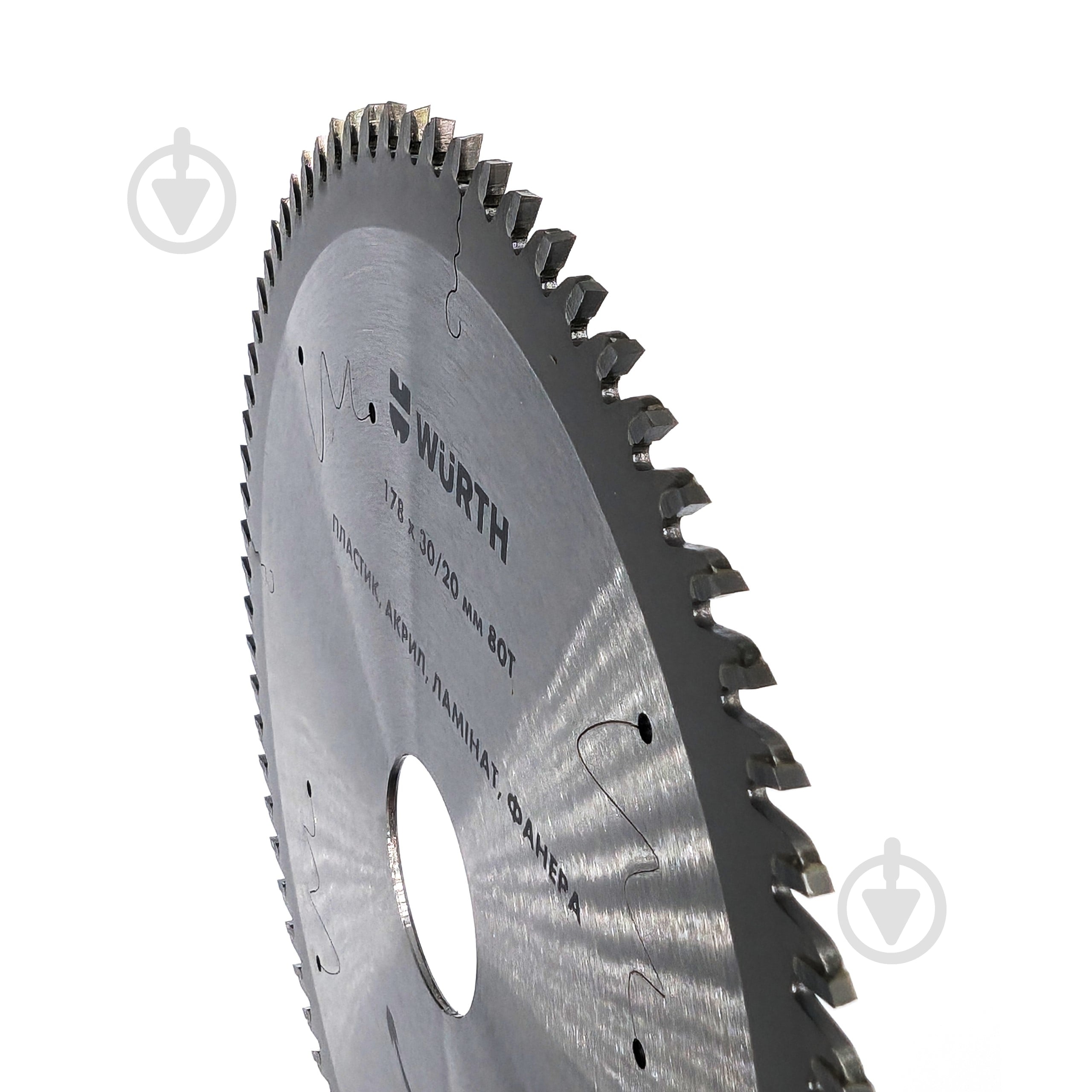 ᐉ Пильный диск WURTH 178x30 Z80 1610190178 • Купить в Киеве