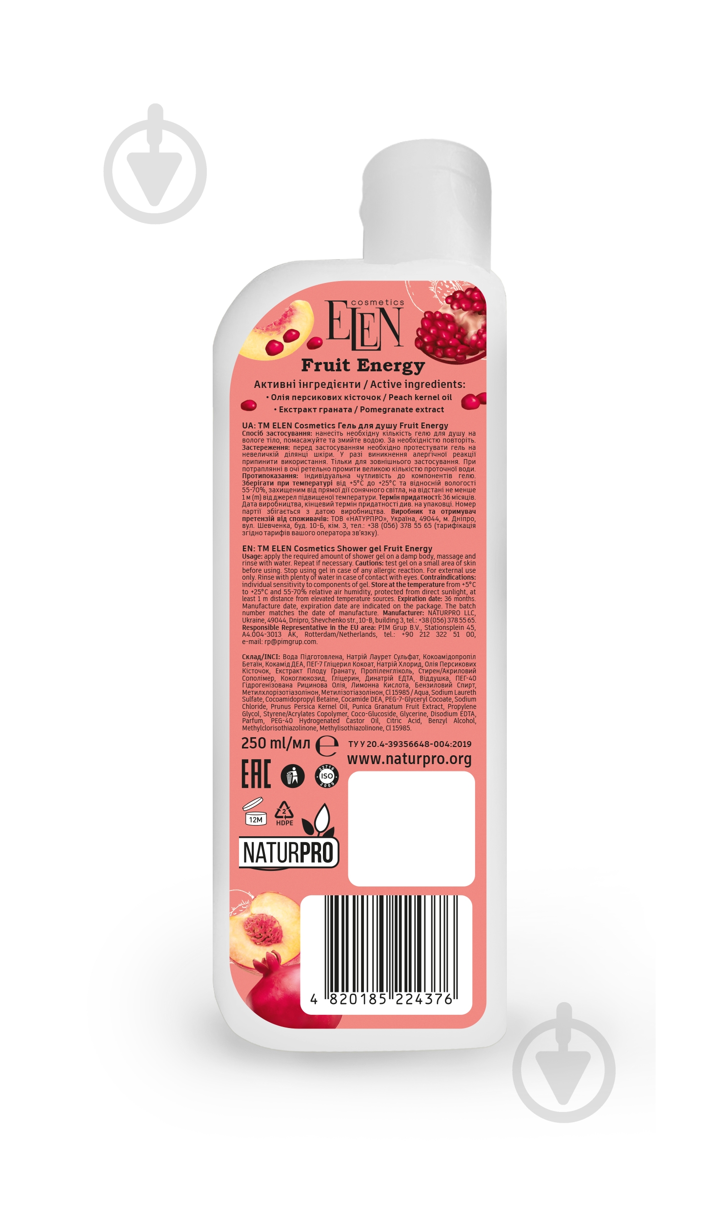 Гель для душа Elen cosmetics Fruit Energy 250 мл - фото 2