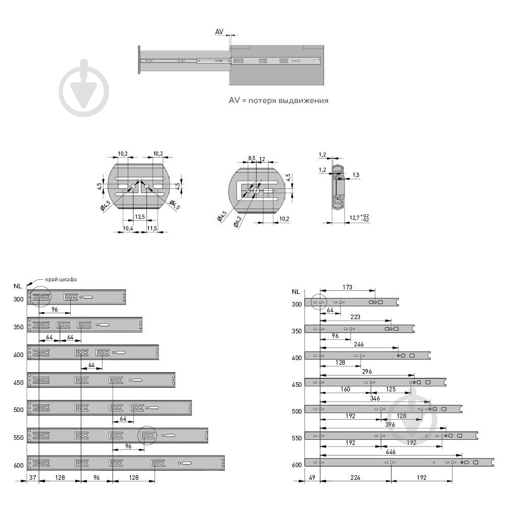 Направляющая шариковая GTV 350 мм с доводчиком Versalite Plus + H-45 мм PK-L-H45-350-B - фото 3 Направляющая шариковая GTV 350 мм с доводчиком Versalite Plus + H-45 мм PK-L-H45-350-B - фото 3