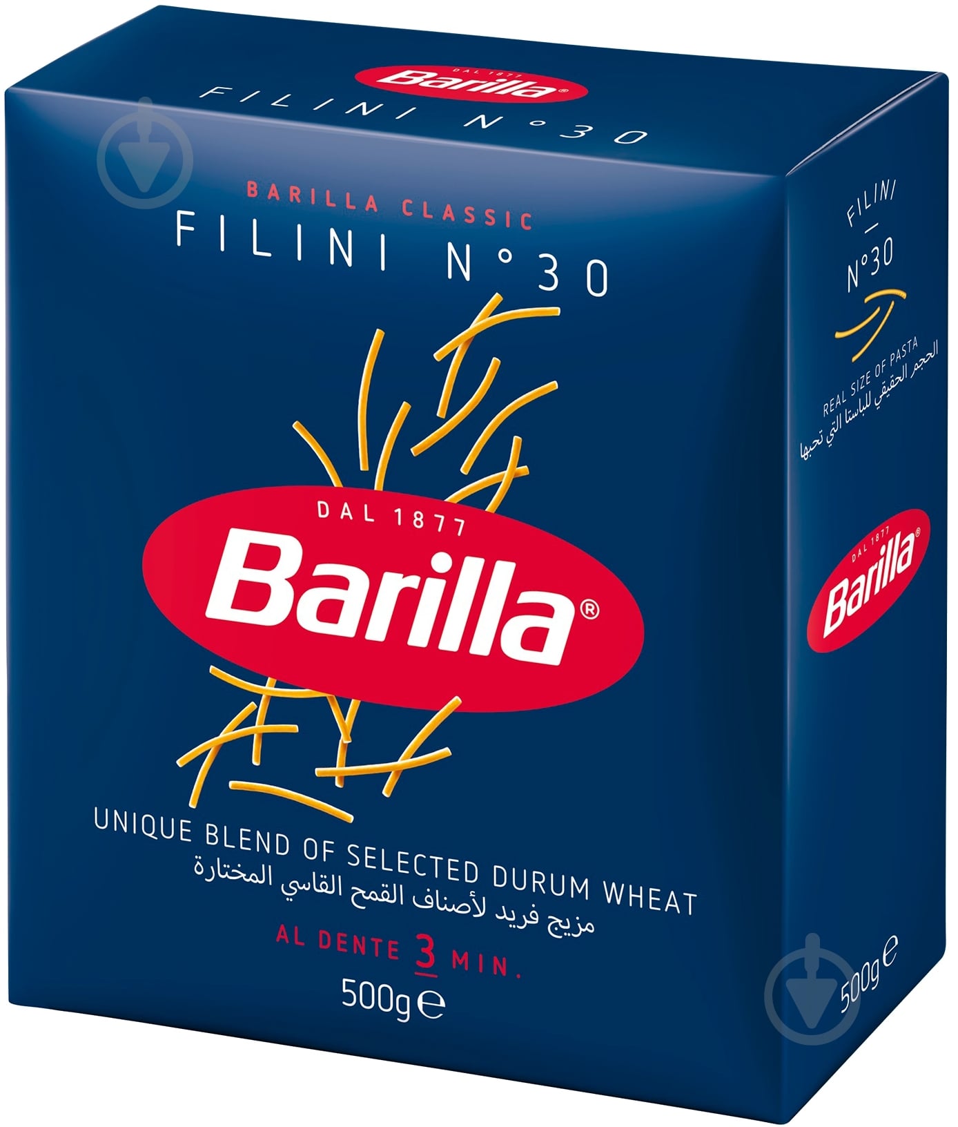 Макароны Barilla Filini №30 500 г - фото 3