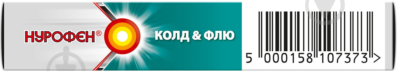 Нурофєн колд&флю вкриті плівковою оболонкою №12 таблетки 200 мг/5 мг - фото 3