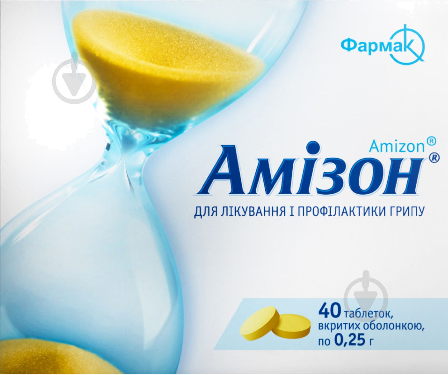 Амізон вкриті плівковою оболонкою №40 таблетки 0,25 г - фото 1