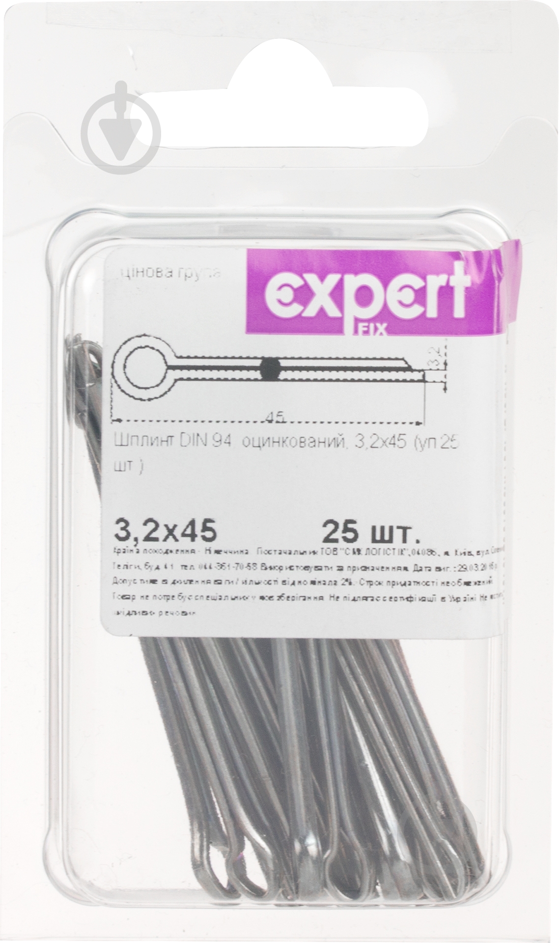 Шплинт разводной Expert Fix 3,2x45мм DIN 94 сталь 25шт. - фото 2