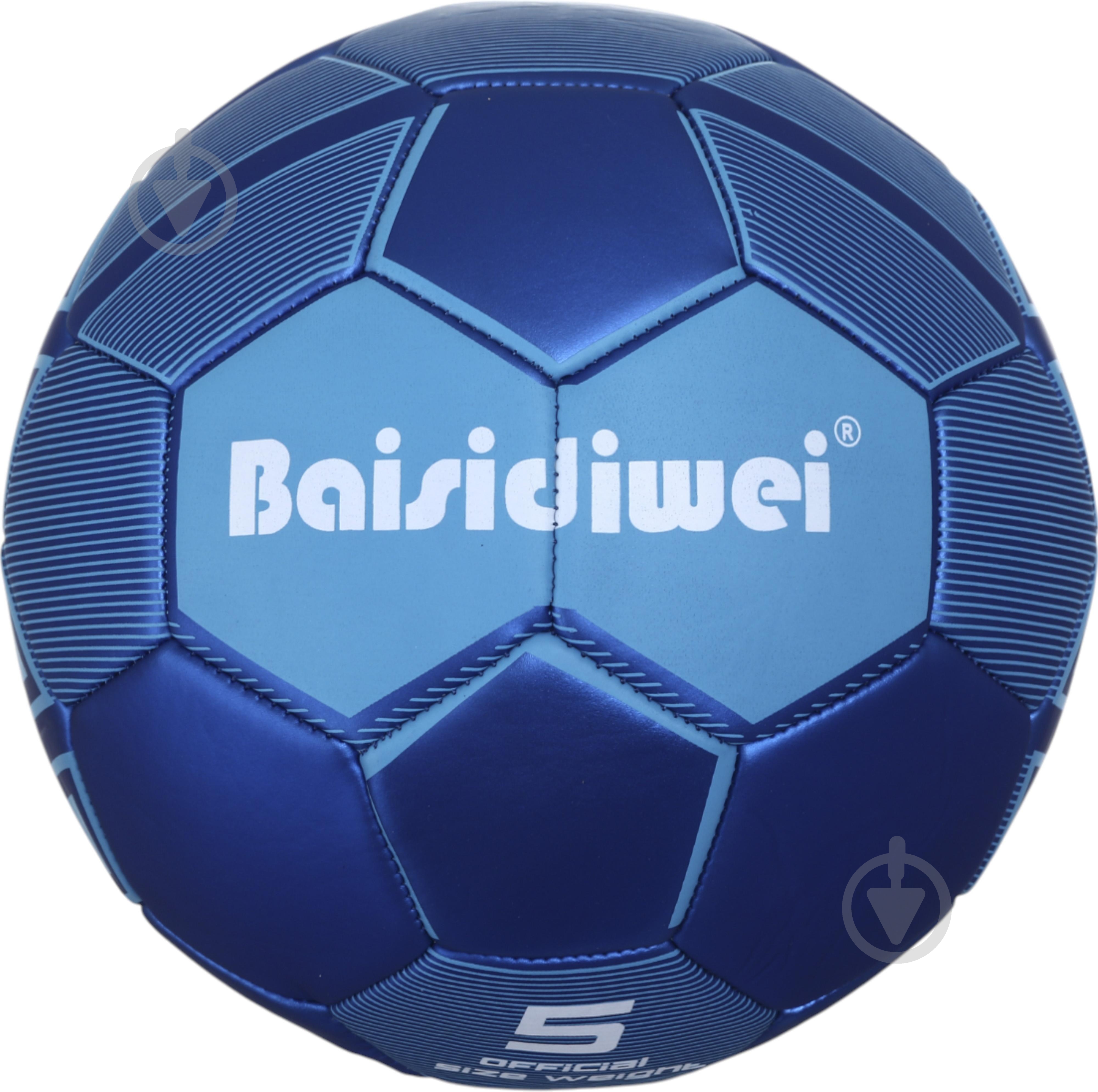 Футбольний м'яч Baisidiwei металік 300 г р.5 - фото 8