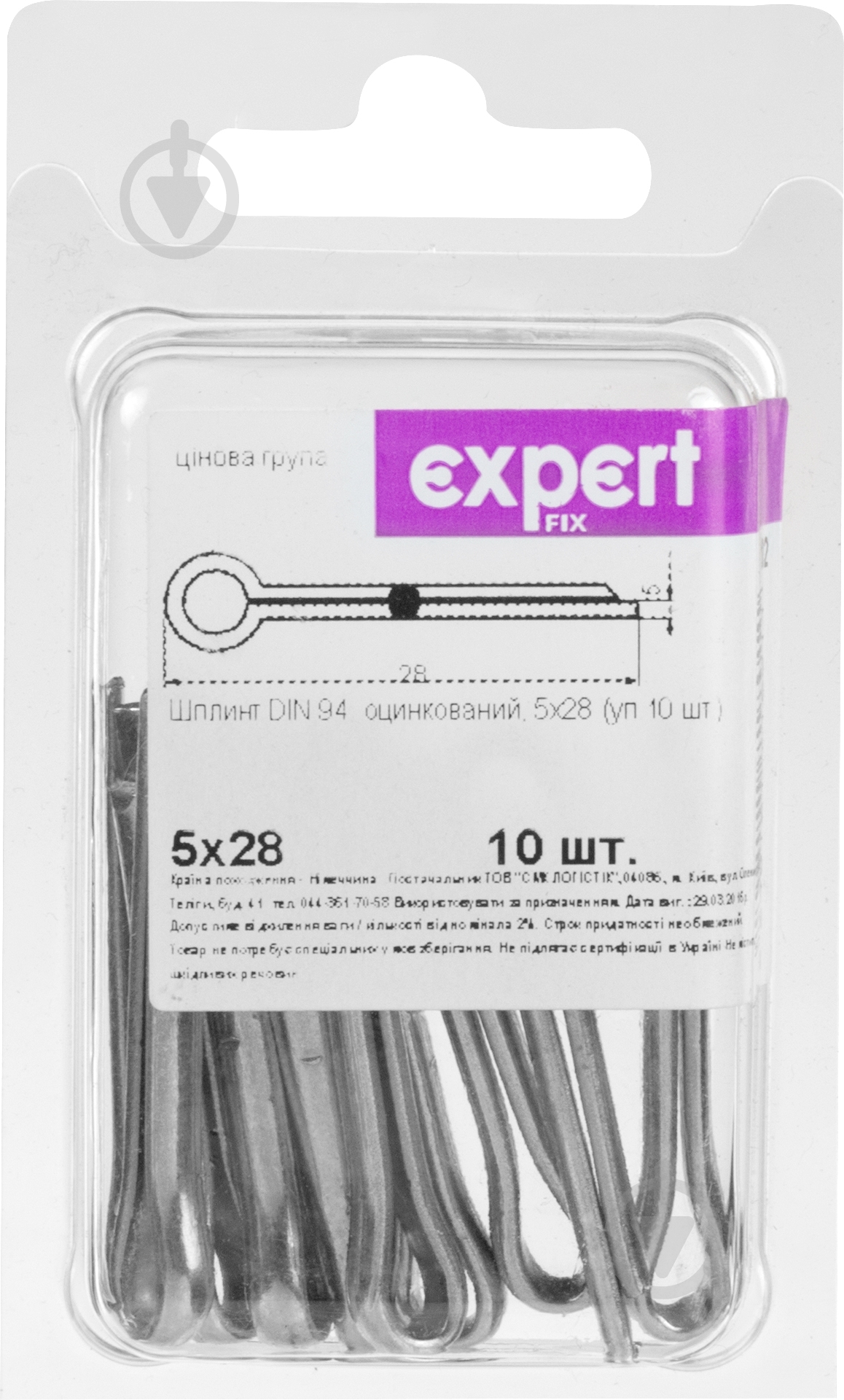 Шплинт разводной Expert Fix 5x28мм DIN 97 сталь 10шт. - фото 2