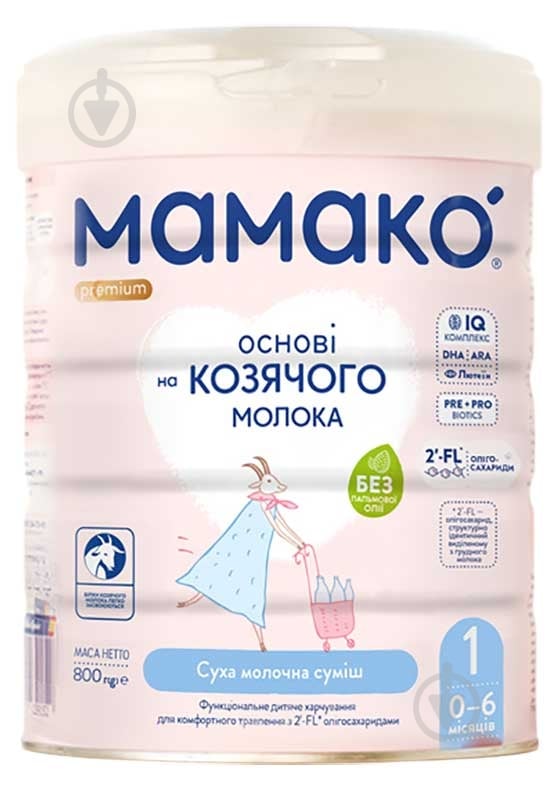 Сухая смесь MAMAKO 1 Premium 800 г 4670017090231 - фото 1