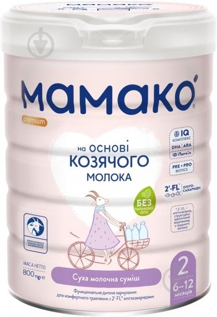 Сухая смесь MAMAKO 2 Premium 800 г 44670017090477 - фото 1