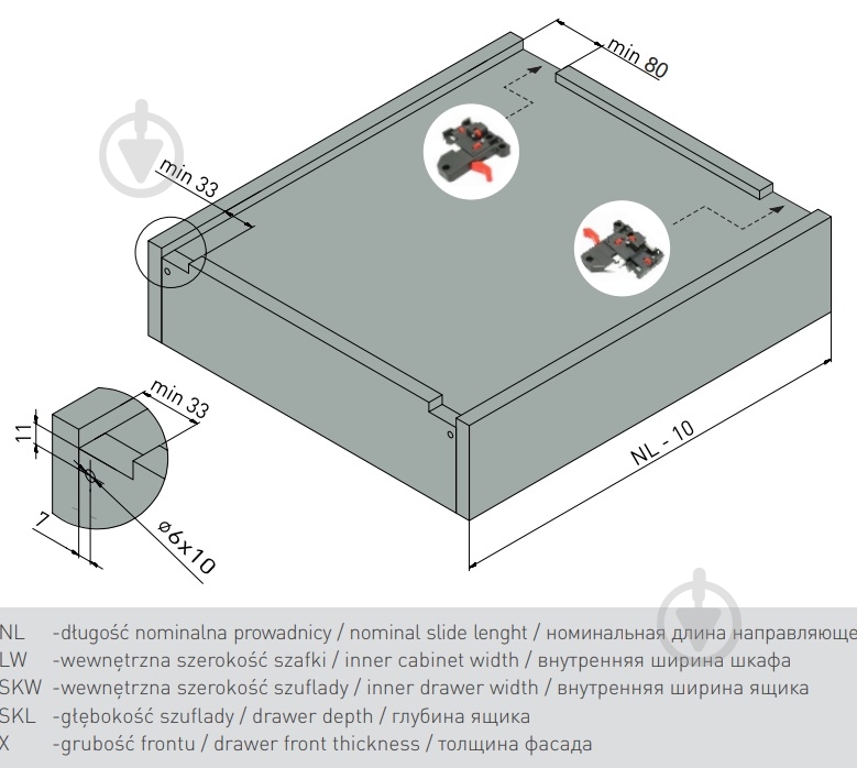 Направляющая GTV L400 мм Modern Slide с доводчиком полного выдвижения - фото 7 Направляющая GTV L400 мм Modern Slide с доводчиком полного выдвижения - фото 7