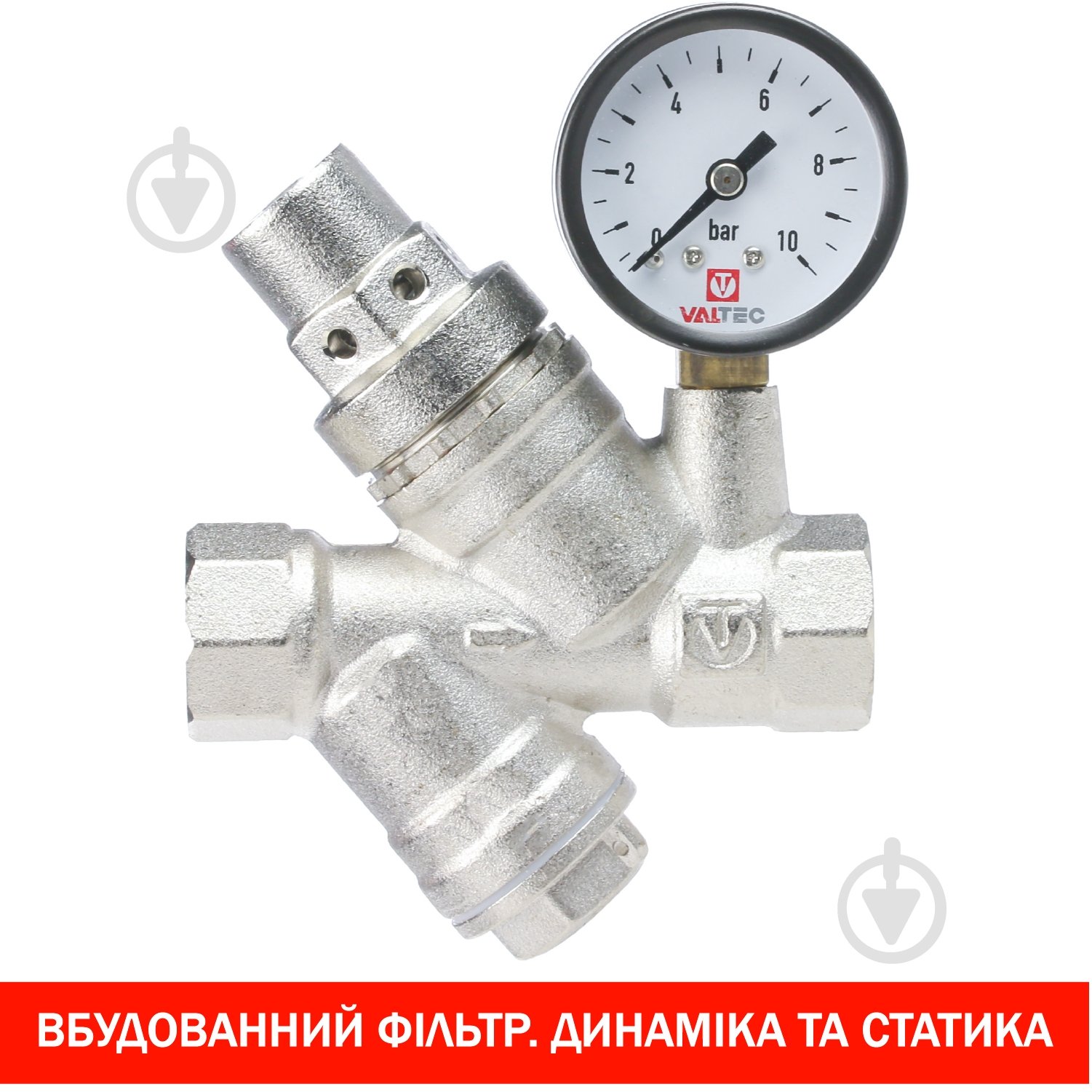 Редуктор давления воды Valtec VT.082.N.04 ВР 1/2" - фото 3