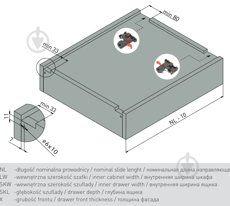 Направляющие скрытого монтажа GTV Modern Slide 450 мм с доводчиком - фото 7 Направляющие скрытого монтажа GTV Modern Slide 450 мм с доводчиком - фото 7