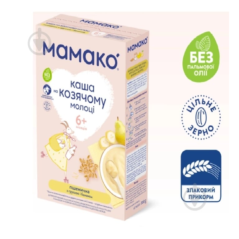 Каша молочная MAMAKO от 6 месяцев пшеничная с грушей и бананом на козьем молоке 200 г - фото 1
