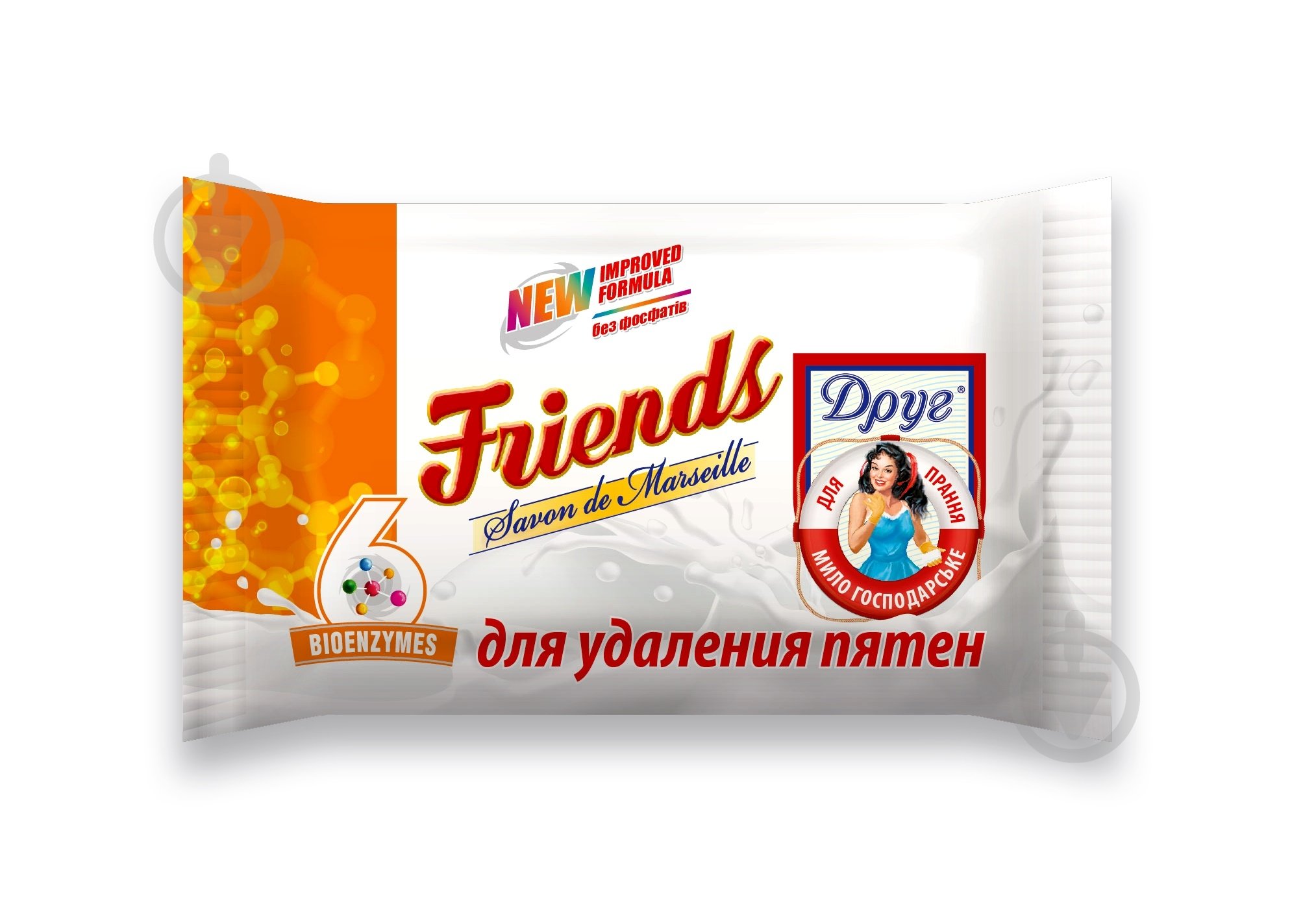 Хозяйственное мыло Друг для удаления пятен 125 г - фото 1