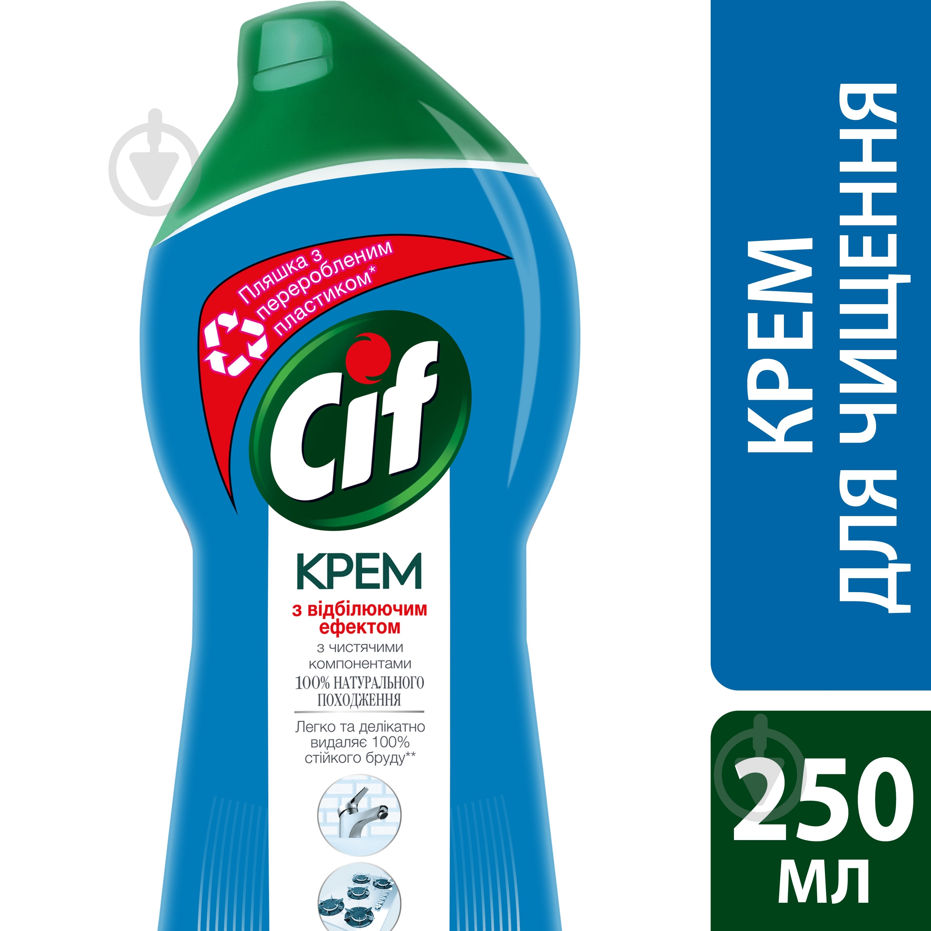 Универсальное средство Cif Ultra White 0,25 л - фото 1 Универсальное средство Cif Ultra White 0,25 л - фото 1