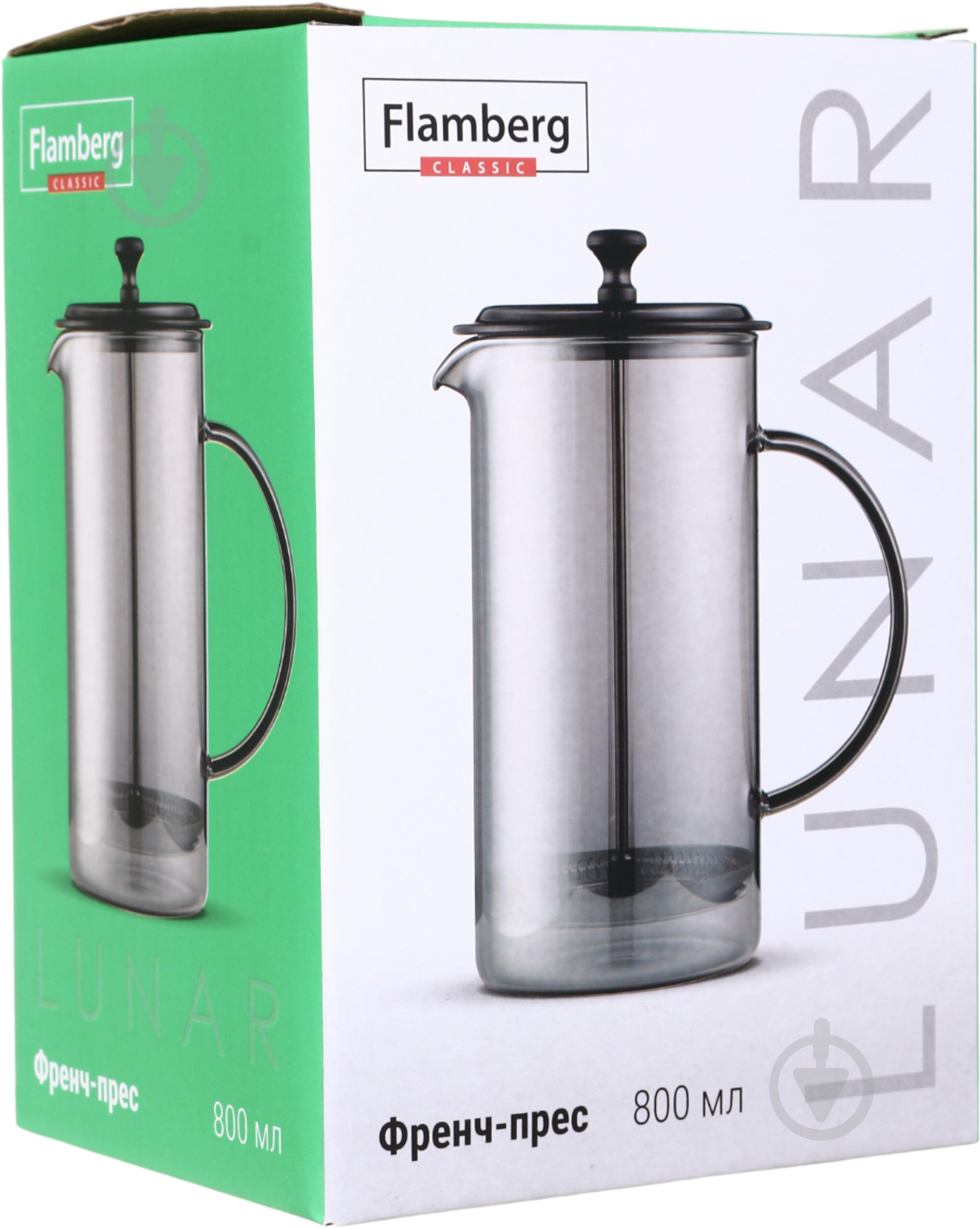 Френч-пресс Flamberg Lunar 800 мл серебро - фото 6