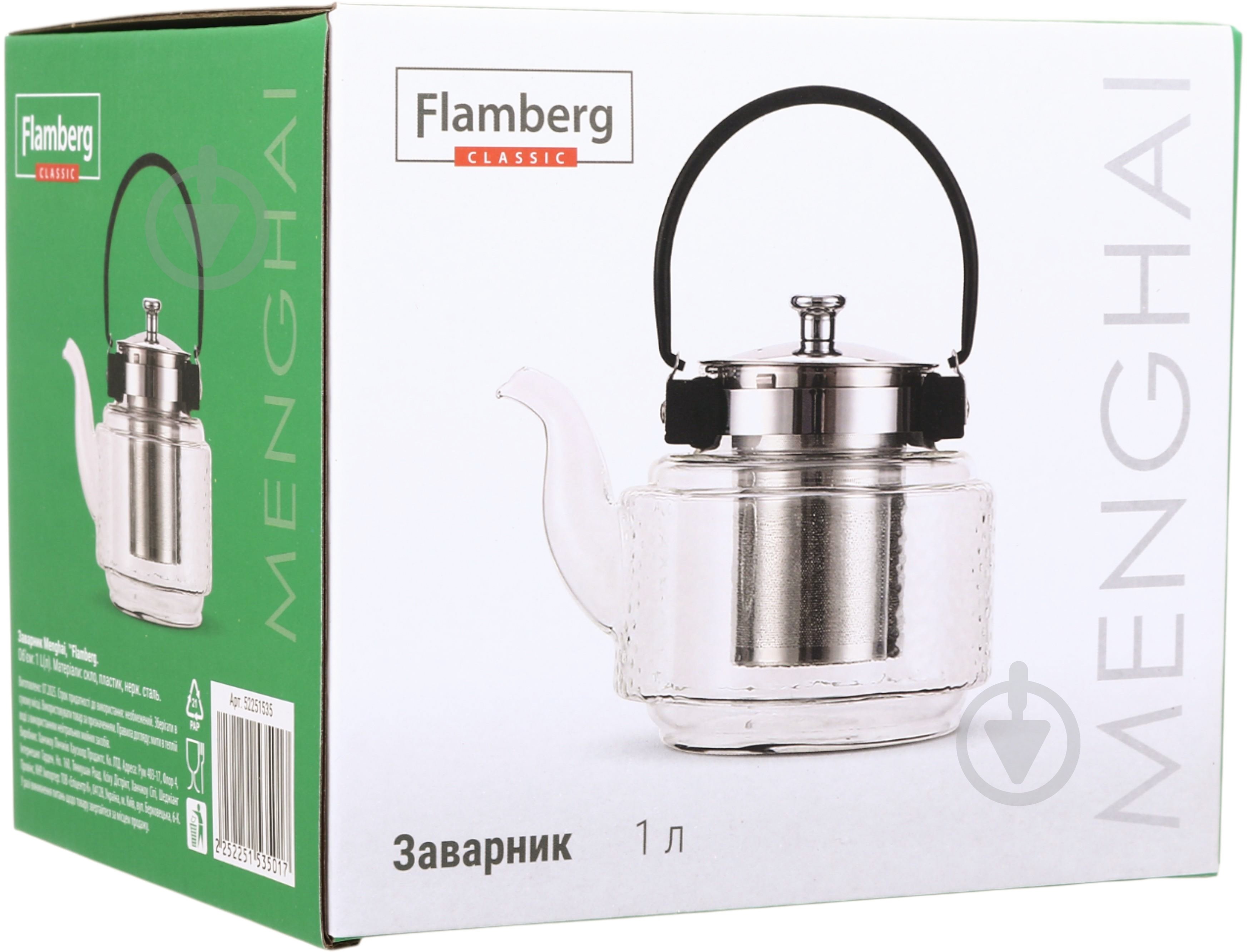 Чайник заварювальний Flamberg Menghai 1000 мл - фото 6