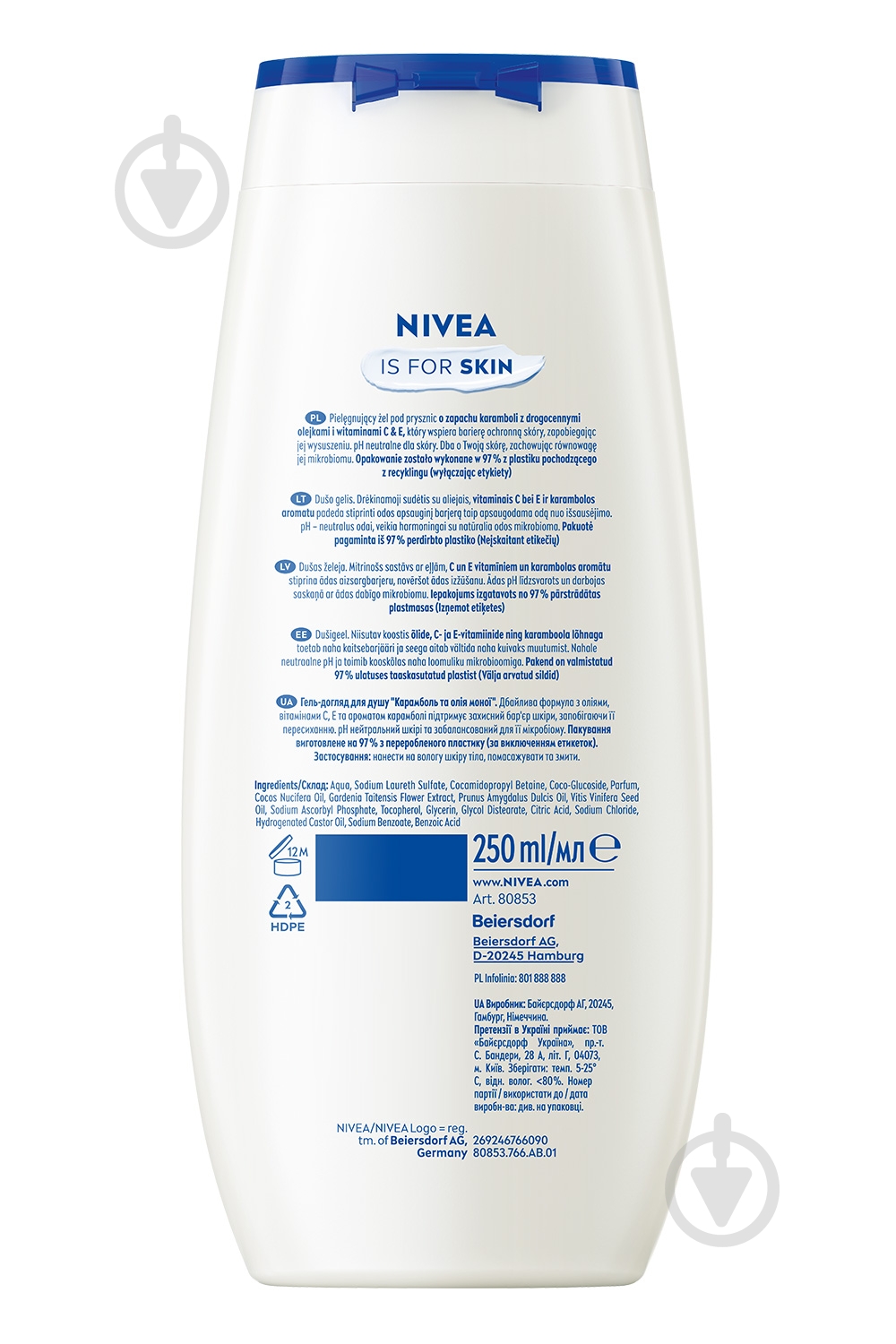 Гель для душу Nivea Крем та карамболь 250 мл - фото 7