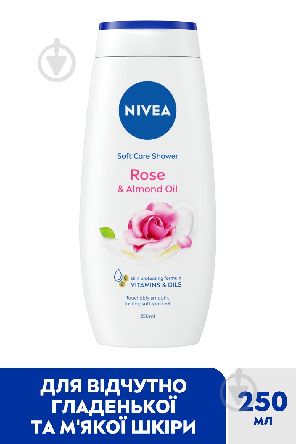 Гель для душа Nivea Роза и миндальное масло 250 мл - фото 2 Гель для душа Nivea Роза и миндальное масло 250 мл - фото 2