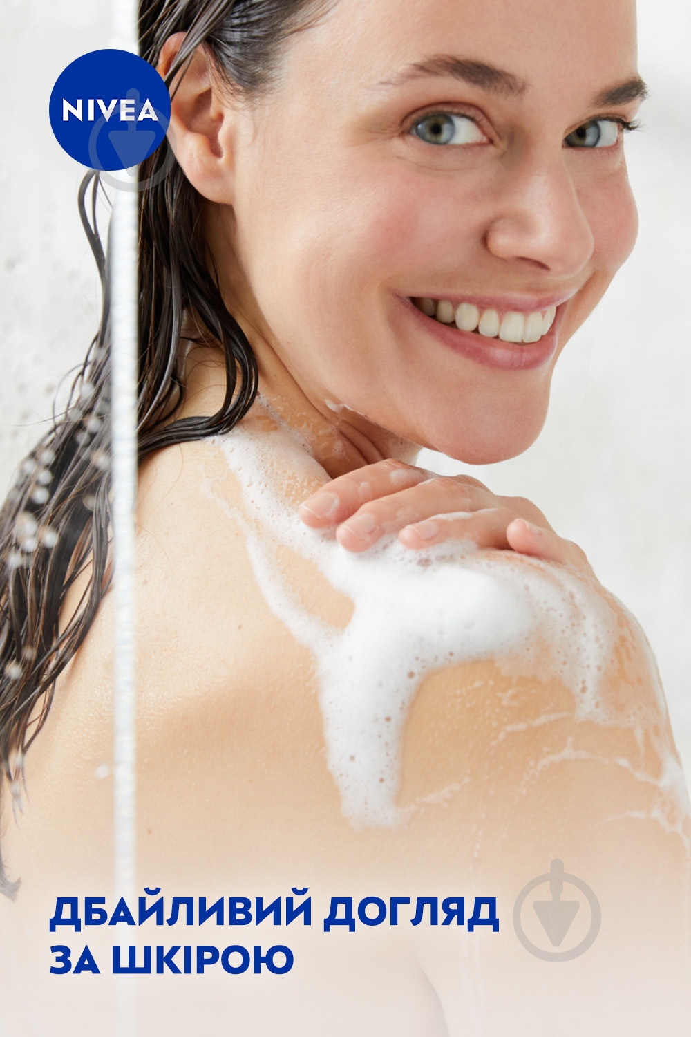 Гель для душа Nivea Роза и миндальное масло 250 мл - фото 8 Гель для душа Nivea Роза и миндальное масло 250 мл - фото 8