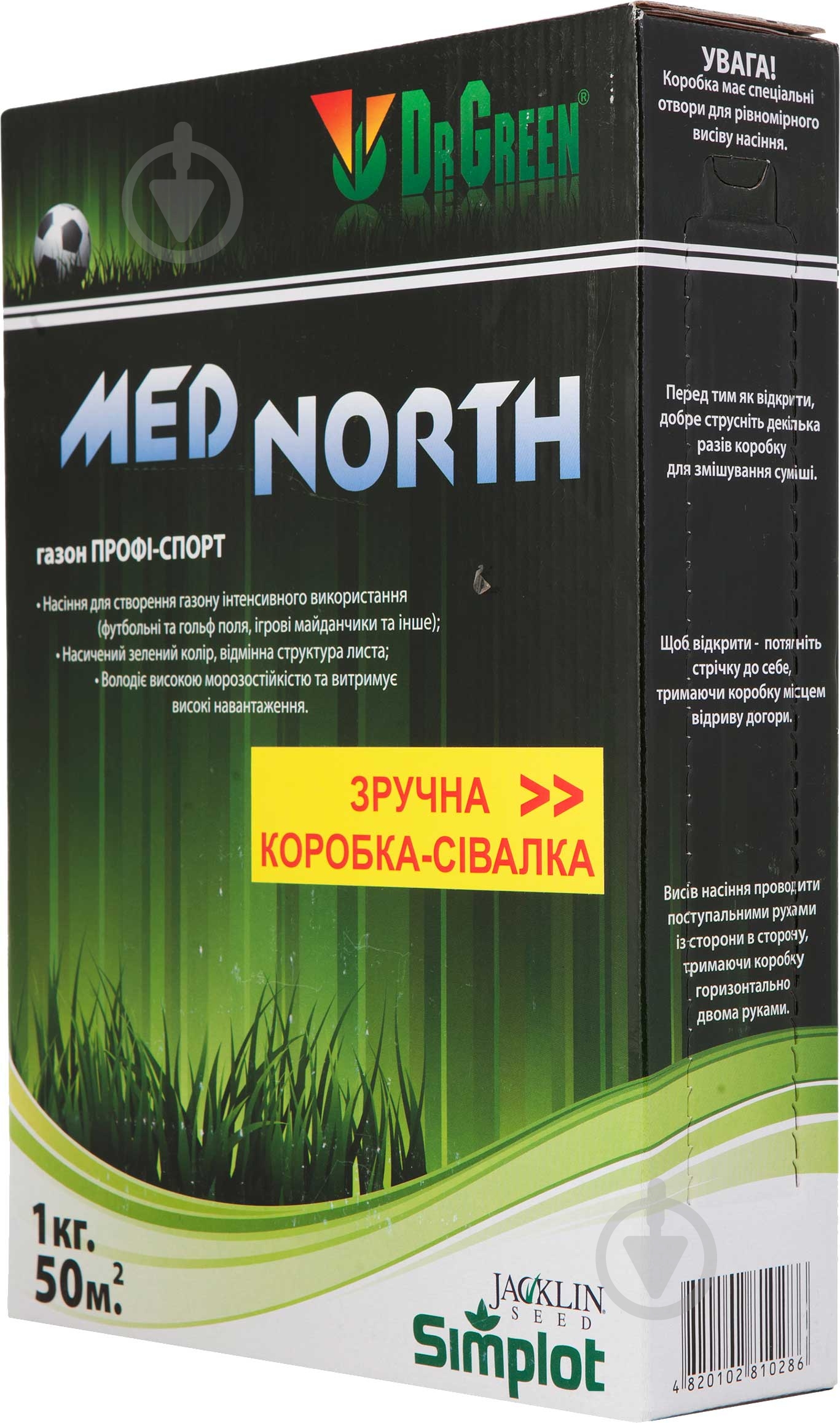 Насіння Jacklin Seed газонна трава Med North 1000 г - фото 2 Насіння Jacklin Seed газонна трава Med North 1000 г - фото 2