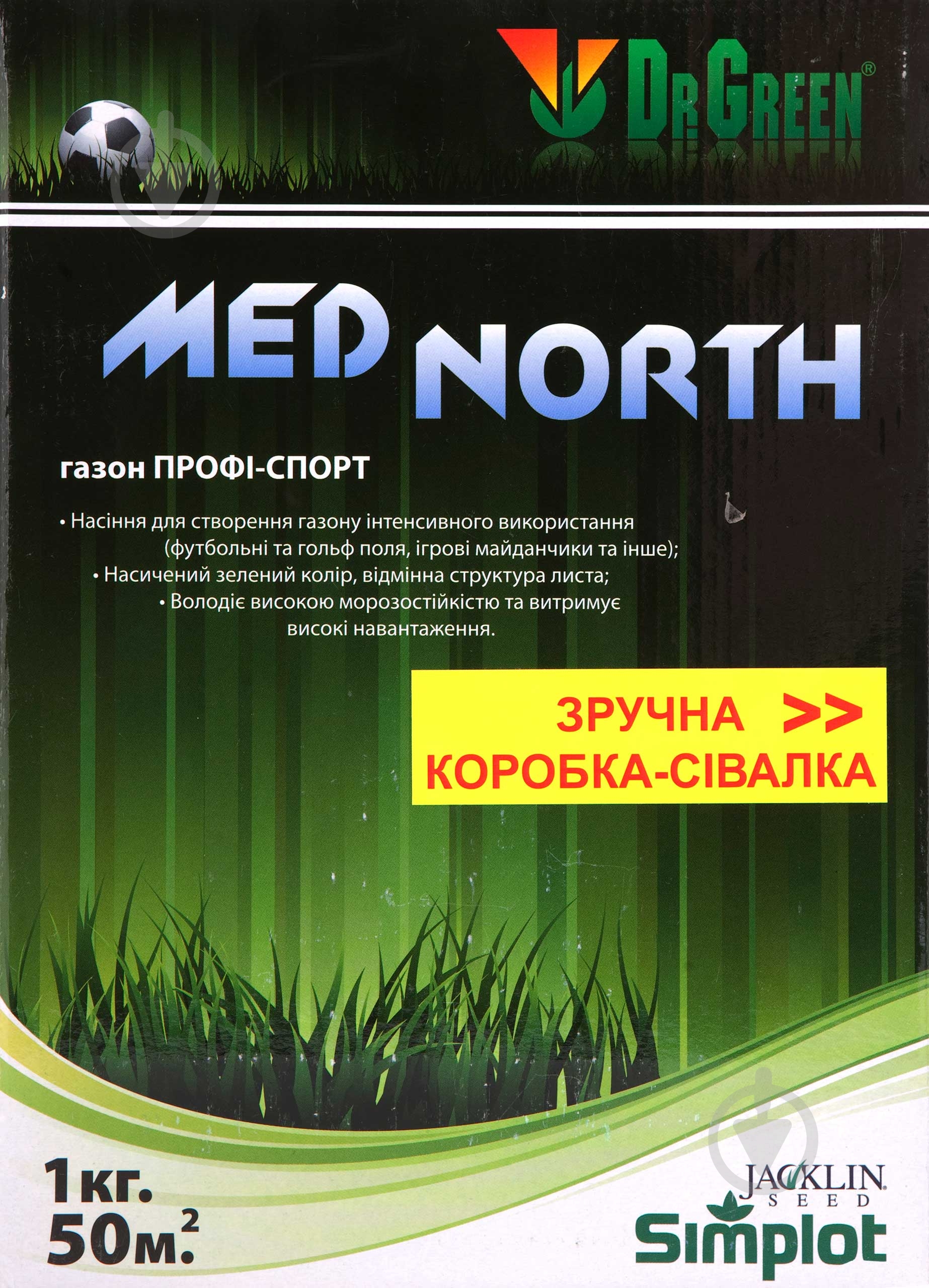 Насіння Jacklin Seed газонна трава Med North 1000 г - фото 1 Насіння Jacklin Seed газонна трава Med North 1000 г - фото 1