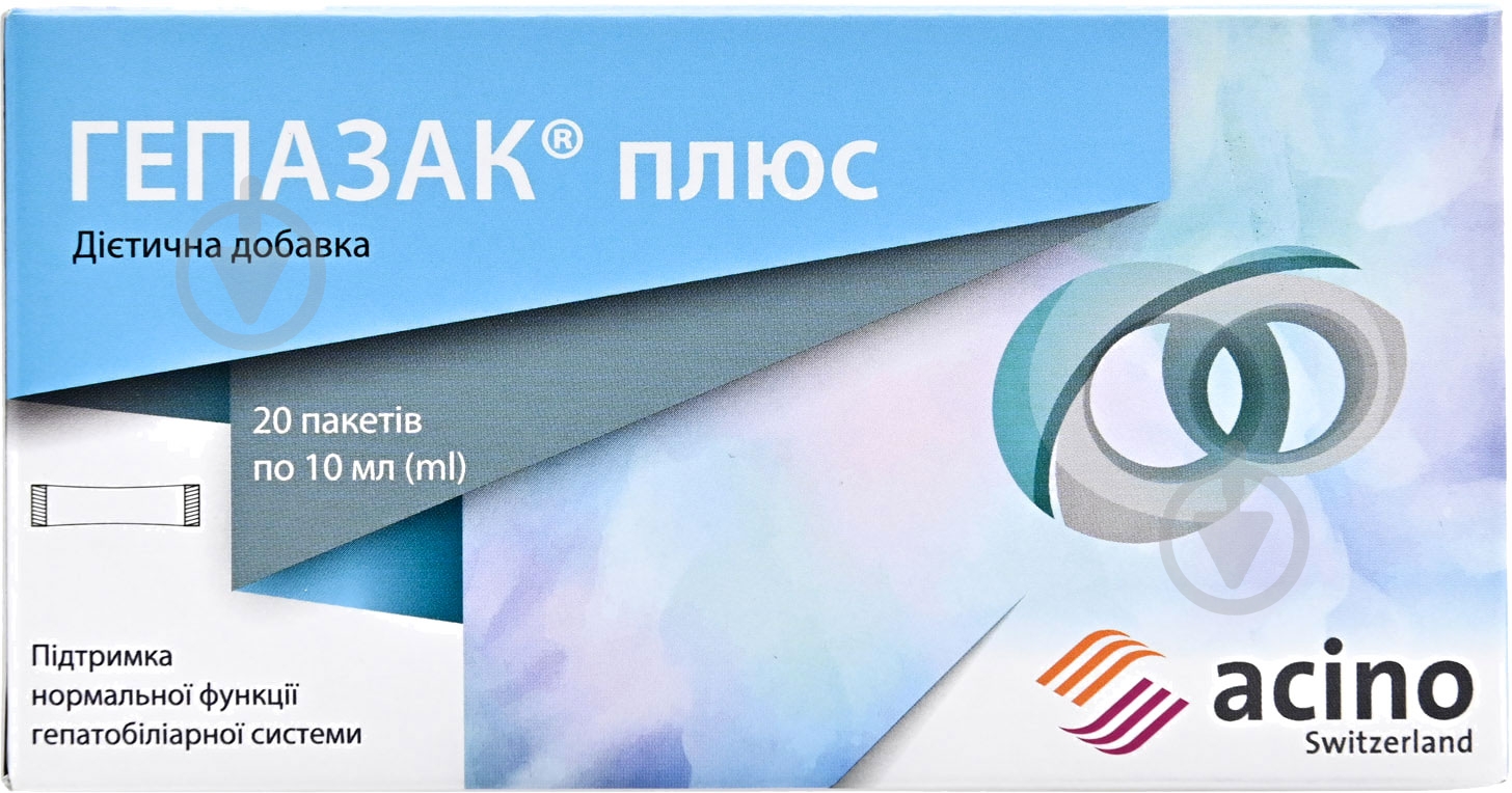 Гепазак плюс №20 в пакетах-саше раствор 10 мл - фото 1