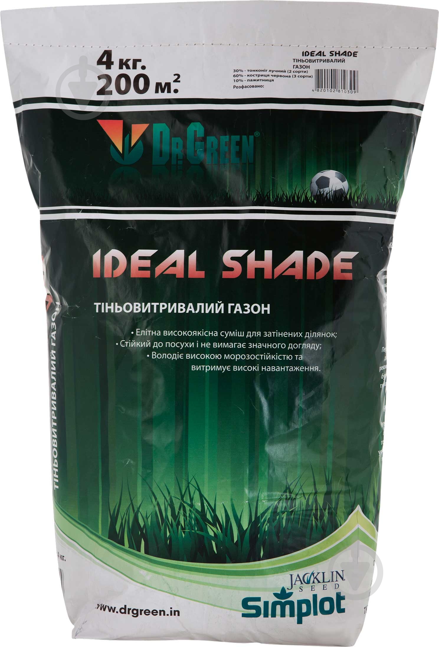 Насіння Jacklin Seed газонна трава Ideal Shade 4 кг - фото 1