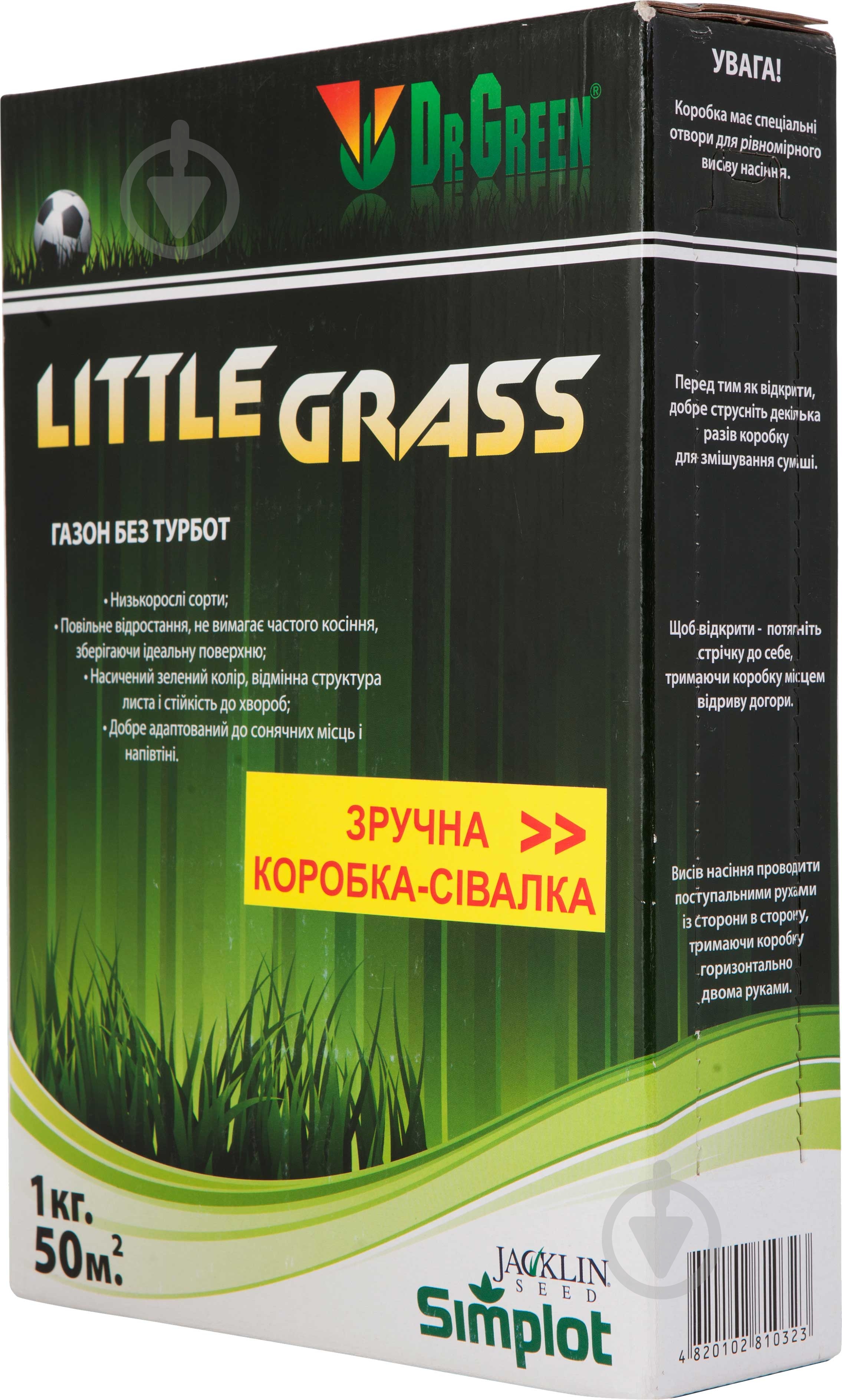 Насіння Jacklin Seed газонна трава Little Grass 1000 г - фото 2