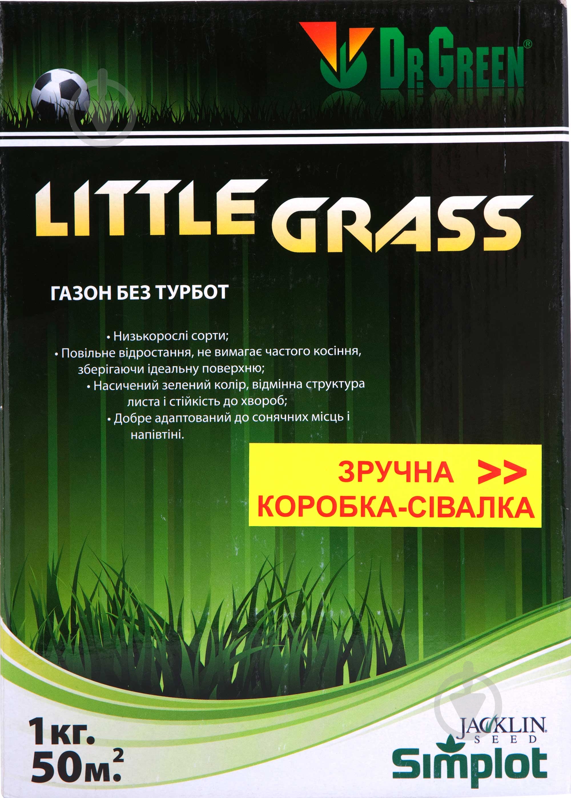 Насіння Jacklin Seed газонна трава Little Grass 1000 г - фото 1