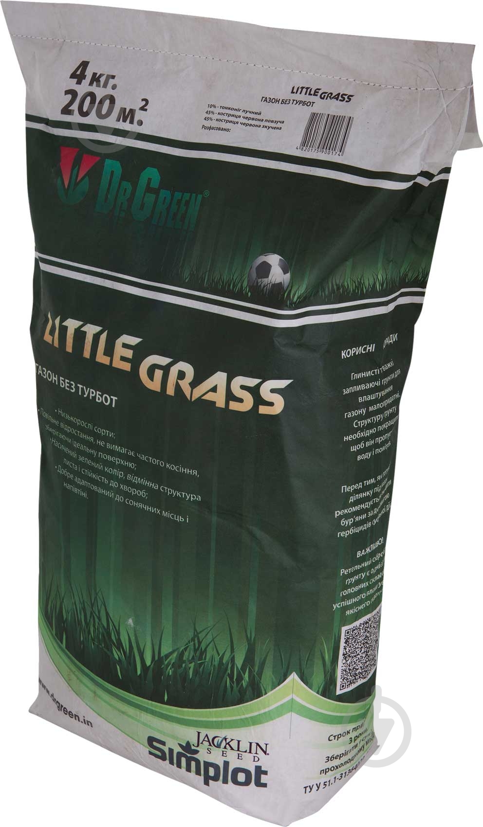 Насіння Jacklin Seed газонна трава Little Grass 4000 г - фото 2 Насіння Jacklin Seed газонна трава Little Grass 4000 г - фото 2
