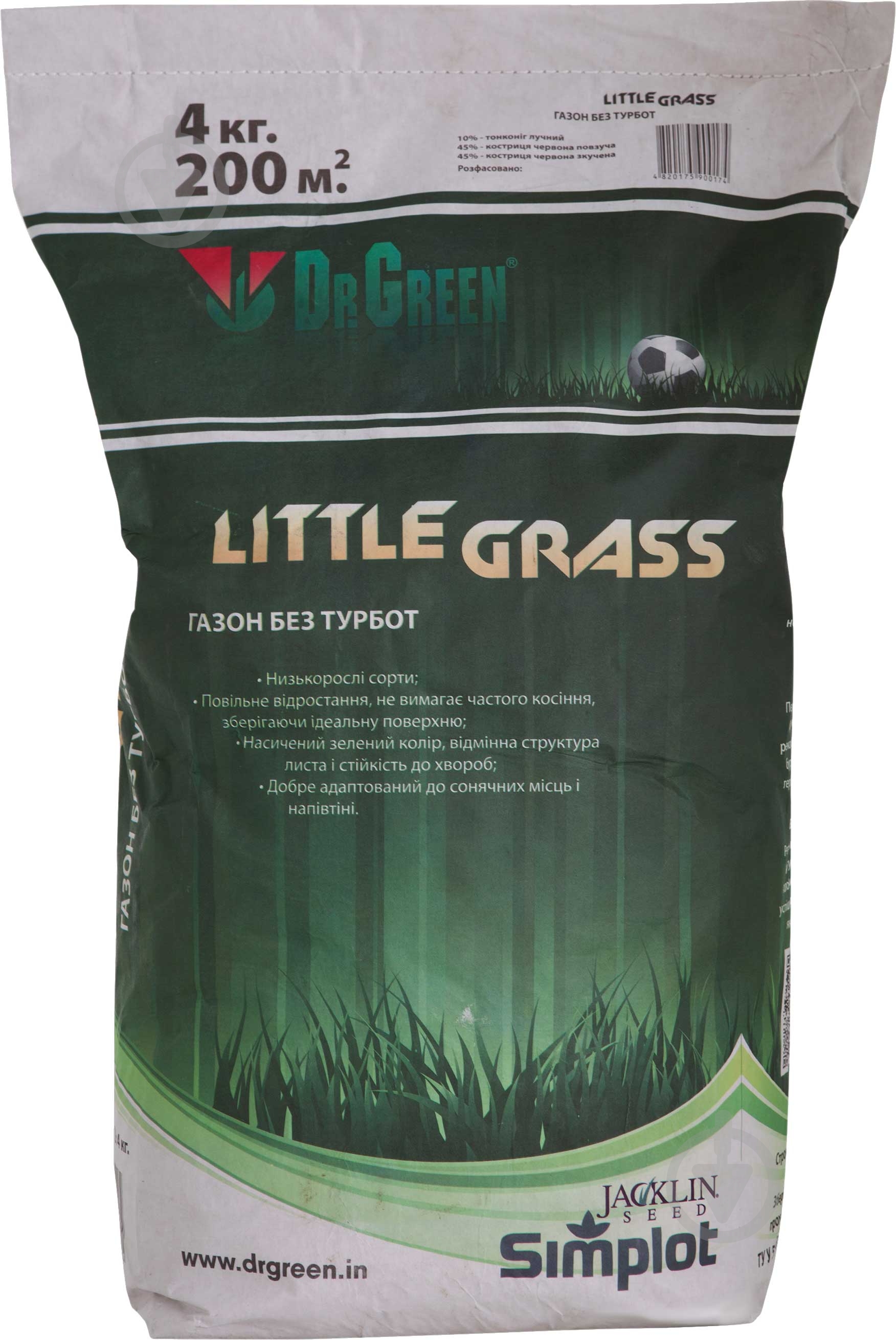 Насіння Jacklin Seed газонна трава Little Grass 4000 г - фото 1 Насіння Jacklin Seed газонна трава Little Grass 4000 г - фото 1