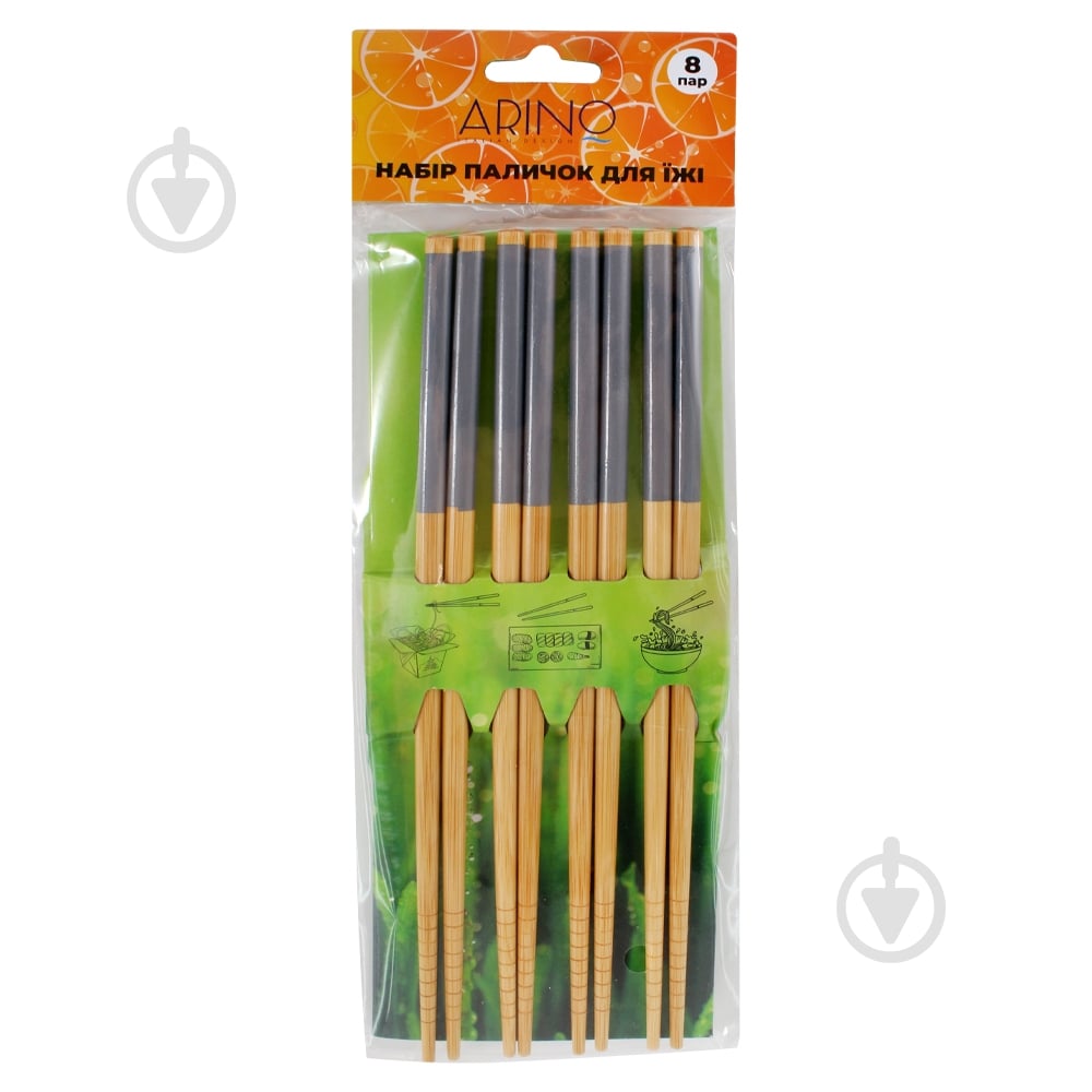 Набор палочек для суши Arino темно-серый бамбук 8 пар - фото 1